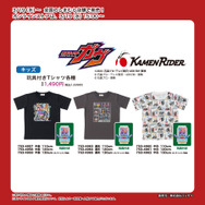 しまむらで「ウルトラマン」「仮面ライダーガヴ(玩具付き)」「ゴジュウジャー」のキッズTシャツが3月19日より発売!思わず変身したくなる商品