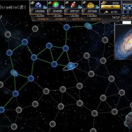 ブラウザ銀河大戦
