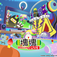 『塊魂』あらゆるものを巻き込む「塊」がビッグサイズぬいぐるみに！新作ゲーム『塊魂 Rolling LIVE』など、シリーズ21周年最新情報が公開