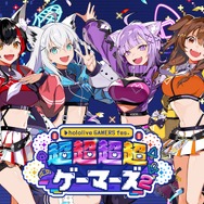 ホロライブ・白上フブキ、戌神ころね出演「超超超超ゲーマーズ2