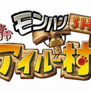 「モンハンSHOP ぽかぽかアイルー村」期間限定で東京一番街キャラクターストリートに復活オープン