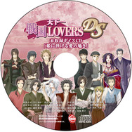 天下一★戦国LOVERS DS