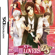 天下一★戦国LOVERS DS