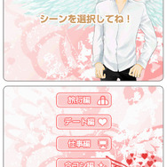 心のヘルスメーター ココロン