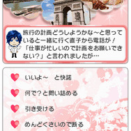 心のヘルスメーター ココロン