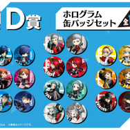 ペルソナ3 P3R グッスマくじ　A賞　主人公　ねんどろいど　べーしっく A賞は新戦闘服をまとった主人公の「ねんどろいど べーしっく