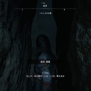 Game*Sparkレビュー：『アサシン クリード シャドウズ』問題はあるが、大ボリュームで遊ぶ価値のある一作