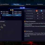 「ローグライトが本当に大好きで大好きで…」と語るプロデューサーが『無双アビス』ゲームプレイを紹介する映像公開