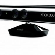 Kinect for  Xbox360