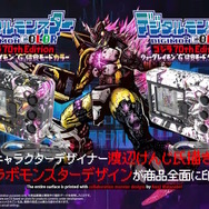 デジタルモンスター ゴジラ70th Edition デジモン ゴジラ 侵食モード デジタルモンスター ゴジラ70th Edition “G”侵食モードカラー