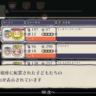 『戦場のフーガ3』第1章だけで“怒涛の絶望展開”！ 新要素でバトルの戦略性が上がり、子供たちの命はさらに軽くなる……【先行プレイレポ】