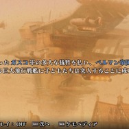 『戦場のフーガ3』第1章だけで“怒涛の絶望展開”！ 新要素でバトルの戦略性が上がり、子供たちの命はさらに軽くなる……【先行プレイレポ】