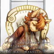 『戦場のフーガ3』第1章だけで“怒涛の絶望展開”！ 新要素でバトルの戦略性が上がり、子供たちの命はさらに軽くなる……【先行プレイレポ】