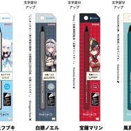 ホロライブ・宝鐘マリン、兎田ぺこらたちが文房具に！新生活に使いたいメモ帳やシャープペンを推しで揃えられるシリーズ展開