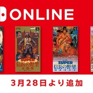 三國志』『信長の野望』『大航海時代』…コエテクの渋面白い歴史