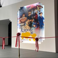 「大カプコン展」に詰められた“40年以上の歴史”に大興奮！ドット打ちからモーションアクターまで体験できちゃう【内覧会レポ】