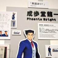 「大カプコン展」に詰められた“40年以上の歴史”に大興奮！ドット打ちからモーションアクターまで体験できちゃう【内覧会レポ】