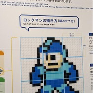 「大カプコン展」に詰められた“40年以上の歴史”に大興奮！ドット打ちからモーションアクターまで体験できちゃう【内覧会レポ】