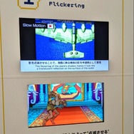 「大カプコン展」に詰められた“40年以上の歴史”に大興奮！ドット打ちからモーションアクターまで体験できちゃう【内覧会レポ】