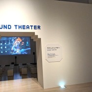 「大カプコン展」に詰められた“40年以上の歴史”に大興奮！ドット打ちからモーションアクターまで体験できちゃう【内覧会レポ】