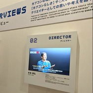 「大カプコン展」に詰められた“40年以上の歴史”に大興奮！ドット打ちからモーションアクターまで体験できちゃう【内覧会レポ】
