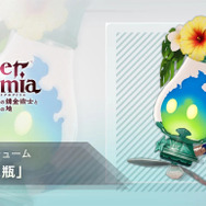 水着だ、太ももだ!新作『ユミアのアトリエ』ビキニからスリットタイプまで、バラエティ豊かなコスチュームDLCが配信中