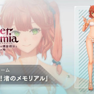 水着だ、太ももだ!新作『ユミアのアトリエ』ビキニからスリットタイプまで、バラエティ豊かなコスチュームDLCが配信中