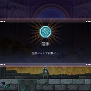 前作からの悪魔的進化ぶりに脱帽…！『グリム・ガーディアンズ サーヴァント・オブ・ザ・ダーク』プレイレポー最序盤の“ちょっとした不満”が次々と解消される拡張性が心地いい