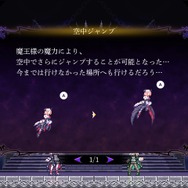 前作からの悪魔的進化ぶりに脱帽…！『グリム・ガーディアンズ サーヴァント・オブ・ザ・ダーク』プレイレポー最序盤の“ちょっとした不満”が次々と解消される拡張性が心地いい