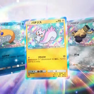 『ポケポケ』新パック「シャイニングハイ」実装！初登場「色ちがいのポケモン」や、「ニャオハ」「ナンジャモ」らSV勢を収録