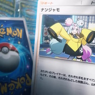 『ポケポケ』新パック「シャイニングハイ」実装！初登場「色ちがいのポケモン」や、「ニャオハ」「ナンジャモ」らSV勢を収録