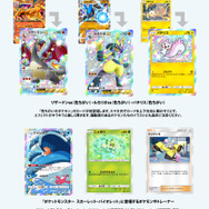 『ポケポケ』新パック「シャイニングハイ」実装！初登場「色ちがいのポケモン」や、「ニャオハ」「ナンジャモ」らSV勢を収録