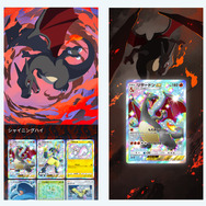 『ポケポケ』新パック「シャイニングハイ」実装！初登場「色ちがいのポケモン」や、「ニャオハ」「ナンジャモ」らSV勢を収録