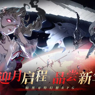 『原神』ぽいMMOがSteamに配信予定、新たな美少女ソウルライクも登場―次なるヒット作を探せ！日本未上陸の注目ゲームアプリ3選【2025年3月23日】