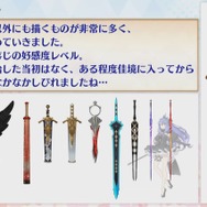 『FGO』「スペース・エレシュキガル」開発になぜ“嬉しい悲鳴”!? 「ロックオンチョコ」ランキングで新旧サーヴァントが入り乱れる