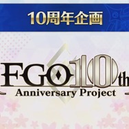 『FGO』「奏章IV」の開幕日決定！“スーツなアーサー”、“制服姿のニトクリス”の描き下ろしイラストも─10周年を祝う全国縦断広告など新情報が続々