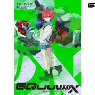 キービジュアル