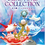 ラティアス、ラティオスが躍動感たっぷり！リーメント新作