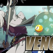 『ギルティギア ストライヴ』新DLCキャラ「ヴェノム」本日3月24日にいきなり配信！「フレーム表示機能」や「ランクマッチ」も実装決定