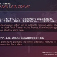 『ギルティギア ストライヴ』新DLCキャラ「ヴェノム」本日3月24日にいきなり配信！「フレーム表示機能」や「ランクマッチ」も実装決定