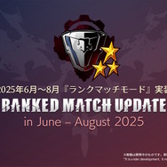 『ギルティギア ストライヴ』新DLCキャラ「ヴェノム」本日3月24日にいきなり配信！「フレーム表示機能」や「ランクマッチ」も実装決定