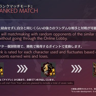 『ギルティギア ストライヴ』新DLCキャラ「ヴェノム」本日3月24日にいきなり配信！「フレーム表示機能」や「ランクマッチ」も実装決定