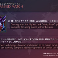 『ギルティギア ストライヴ』新DLCキャラ「ヴェノム」本日3月24日にいきなり配信！「フレーム表示機能」や「ランクマッチ」も実装決定