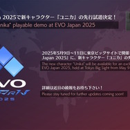 『ギルティギア ストライヴ』新DLCキャラ「ヴェノム」本日3月24日にいきなり配信！「フレーム表示機能」や「ランクマッチ」も実装決定