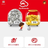 任天堂の「マイニンテンドーゴールドポイント」付与終了が迫る―Nintendo TOKYO/OSAKA/KYOTOでの付与は本日3月24日まで