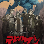 ダイナミック企画完全監修！マダミス「デビルマン アーマゲドン序章」予約開始―“疑心暗鬼”をテーマに、原作ファンがニヤリとする要素も盛り沢山