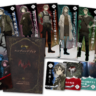 ダイナミック企画完全監修！マダミス「デビルマン アーマゲドン序章」予約開始―“疑心暗鬼”をテーマに、原作ファンがニヤリとする要素も盛り沢山