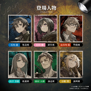 ダイナミック企画完全監修！マダミス「デビルマン アーマゲドン序章」予約開始―“疑心暗鬼”をテーマに、原作ファンがニヤリとする要素も盛り沢山