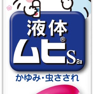 ちいかわ　ムヒ　販促物 ちいかわグッズ公式 on X: 