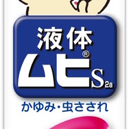 あとでムヒ塗ろッ！虫さされ薬の定番「液体ムヒS」と「ちいかわ」がコラボ―ハチワレらも登場の特別パッケージ＆ボトルでお届け